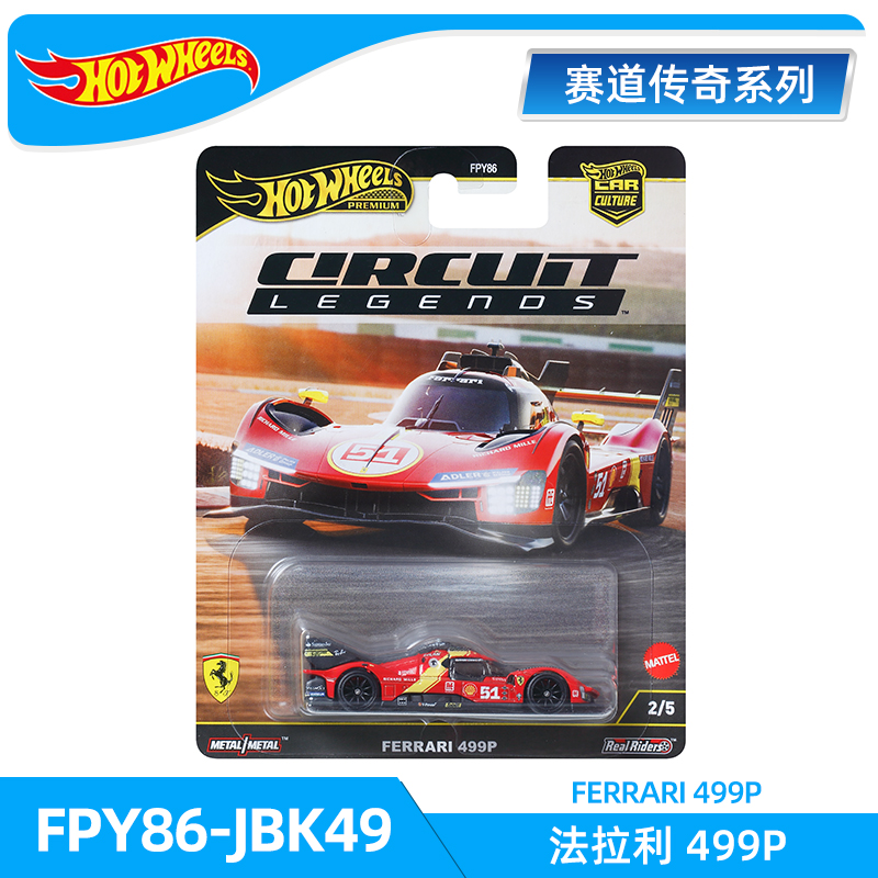 Hot Wheels Car Track Sets - مجموعة ألعاب أسطورة المسار الأصلية من