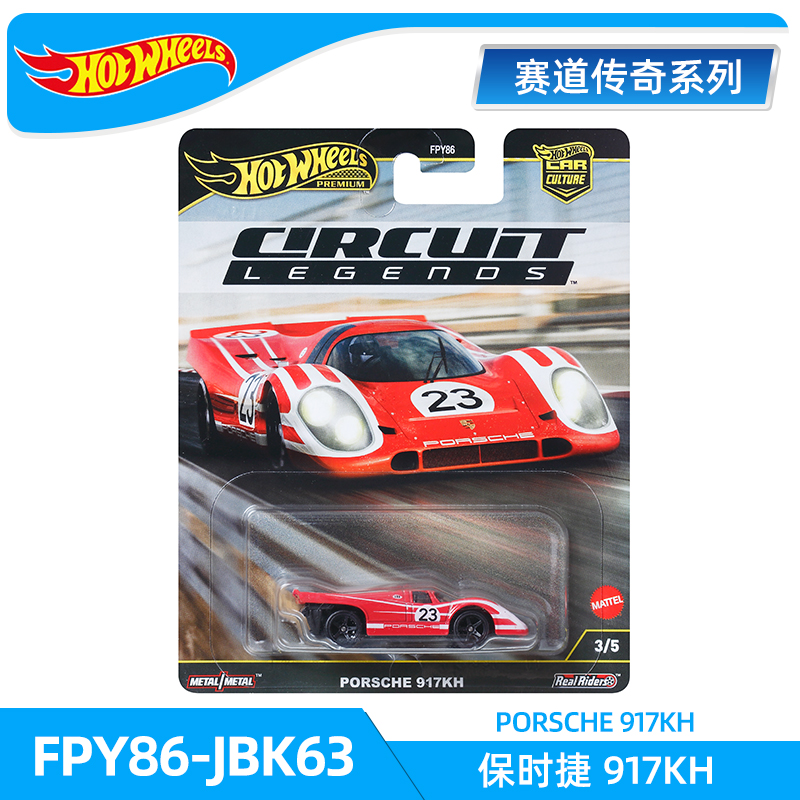 مجموعة ألعاب أسطورة المسار الأ - مراجعة Hot Wheels Car Track Sets وسعره