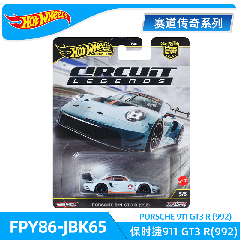 مجموعة ألعاب أسطورة المسار الأ - مراجعة Hot Wheels Car Track Sets وسعره