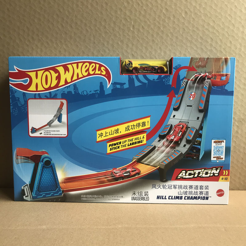 مجموعة مسار سباق هوت ويلز ستيم - مراجعة Hot Wheels Car Track Sets وسعره